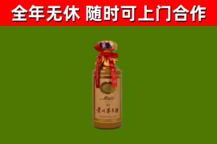溧阳市回收30年茅台酒