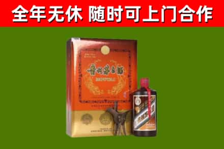 溧阳市回收陈酿茅台酒
