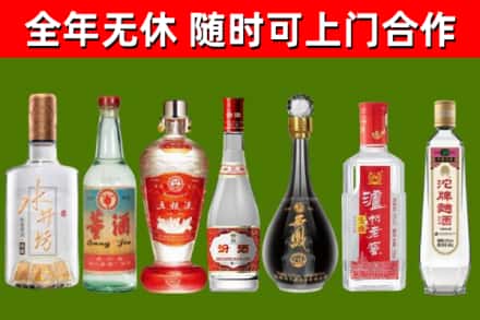 溧阳市烟酒回收名酒系列.jpg